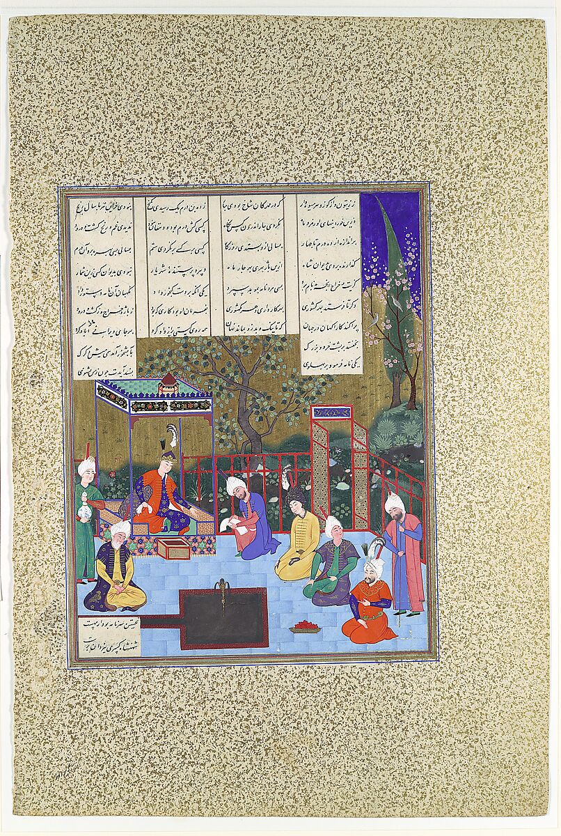 "Nushirvan Promulgates His Reforms", Folio 602v from the Shahnama (Book of Kings) of Shah Tahmasp, Abu&#39;l Qasim Firdausi (Iranian, Paj ca. 940/41–1020 Tus), Opaque watercolor, ink, silver, and gold on paper 