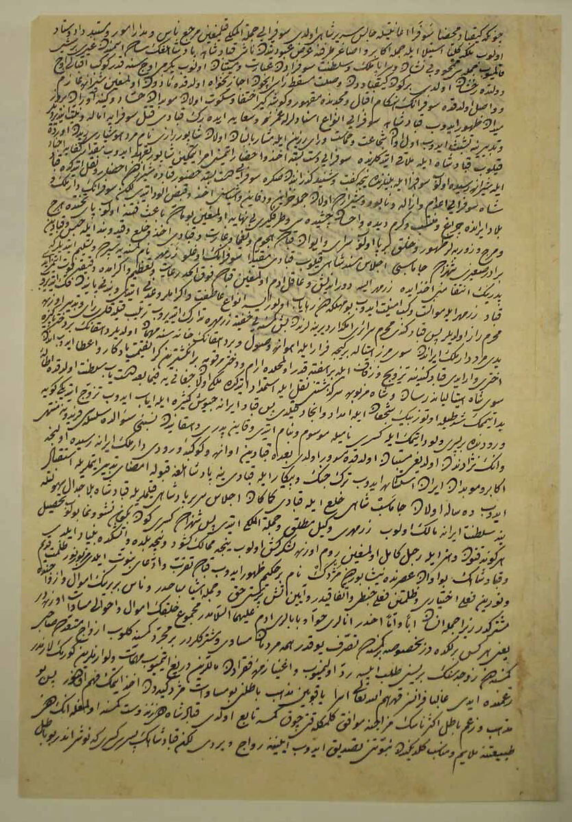 "Nushirvan Promulgates His Reforms", Folio 602v from the Shahnama (Book of Kings) of Shah Tahmasp, Abu'l Qasim Firdausi (Iranian, Paj ca. 940/41–1020 Tus), Opaque watercolor, ink, silver, and gold on paper