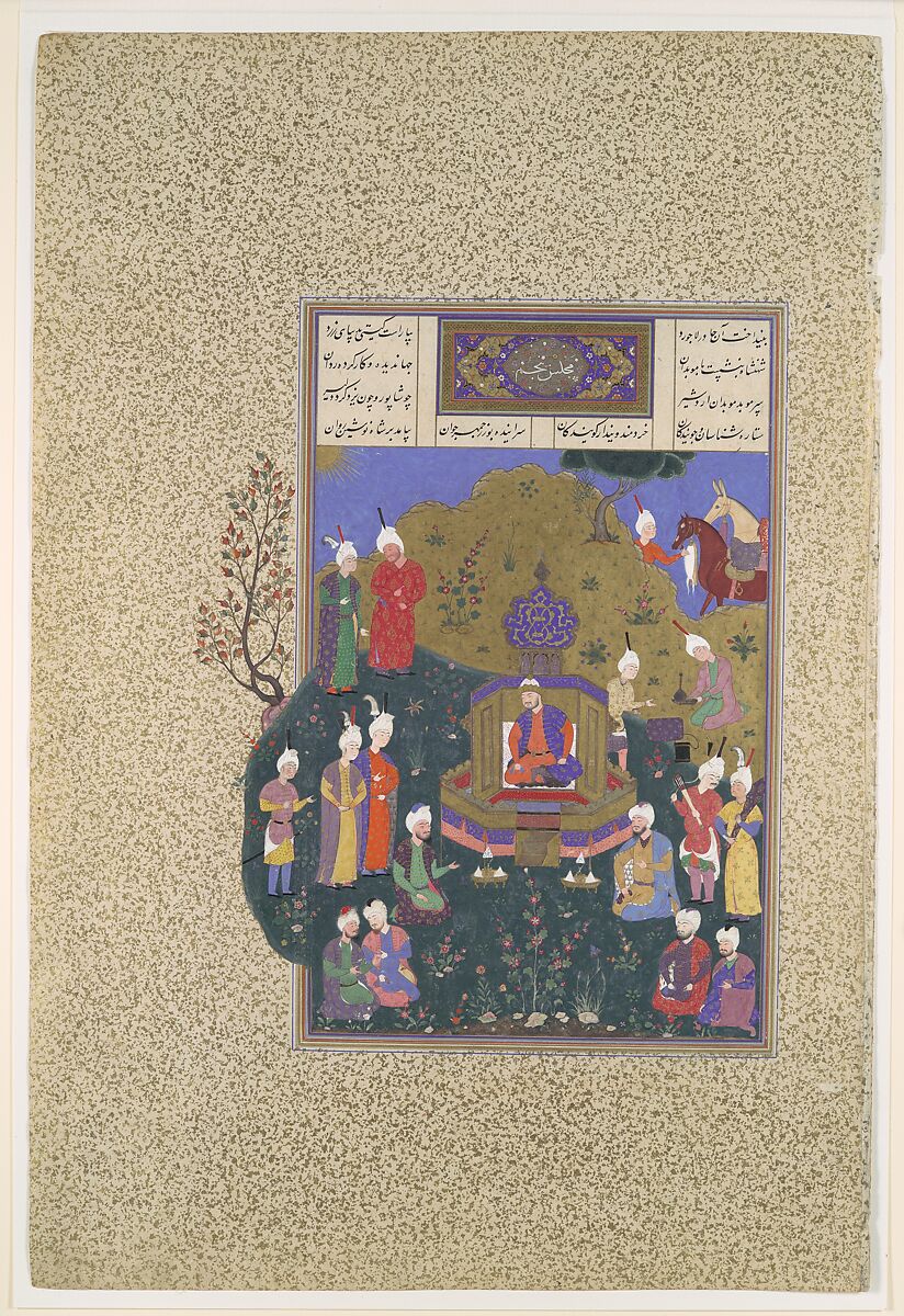 "Buzurjmihr Appears at Nushirvan's Fifth Assembly", Folio 622r from the Shahnama (Book of Kings) of Shah Tahmasp, Abu'l Qasim Firdausi (Iranian, Paj ca. 940/41–1020 Tus), Opaque watercolor, ink, silver, and gold on paper