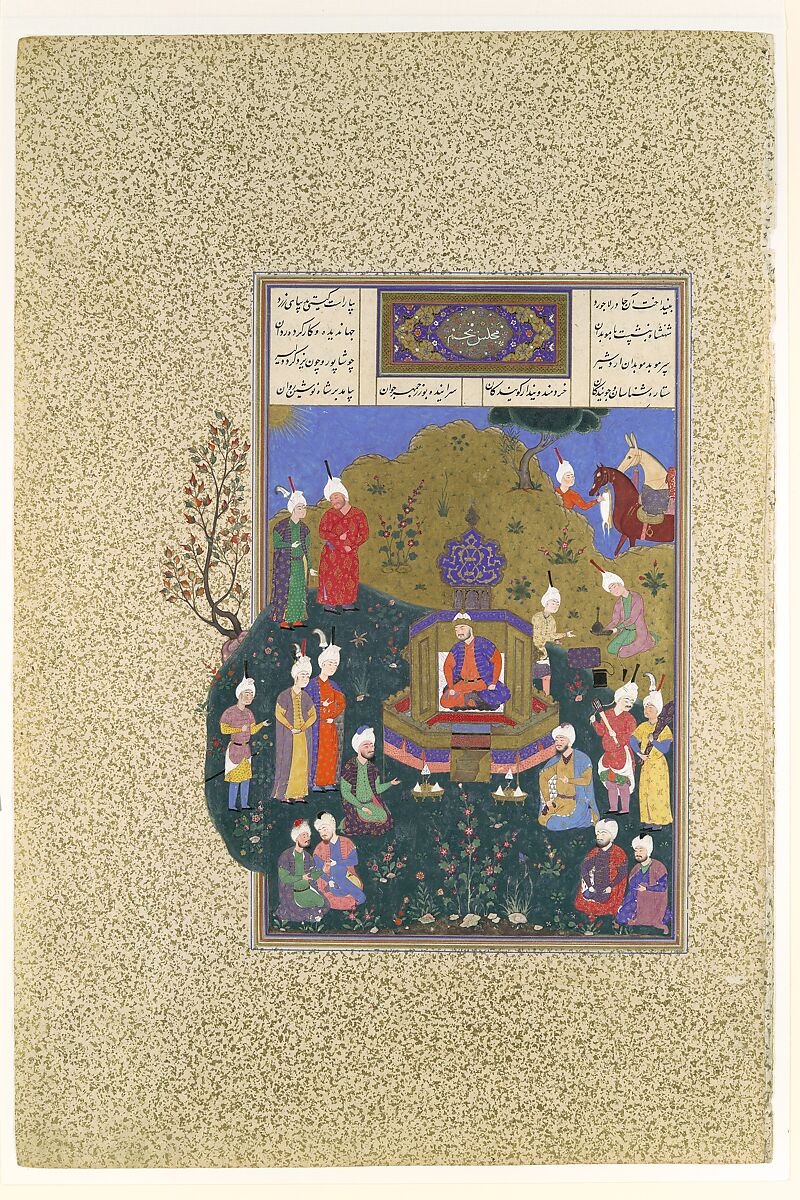 "Buzurjmihr Appears at Nushirvan's Fifth Assembly", Folio 622r from the Shahnama (Book of Kings) of Shah Tahmasp, Abu&#39;l Qasim Firdausi (Iranian, Paj ca. 940/41–1020 Tus), Opaque watercolor, ink, silver, and gold on paper 