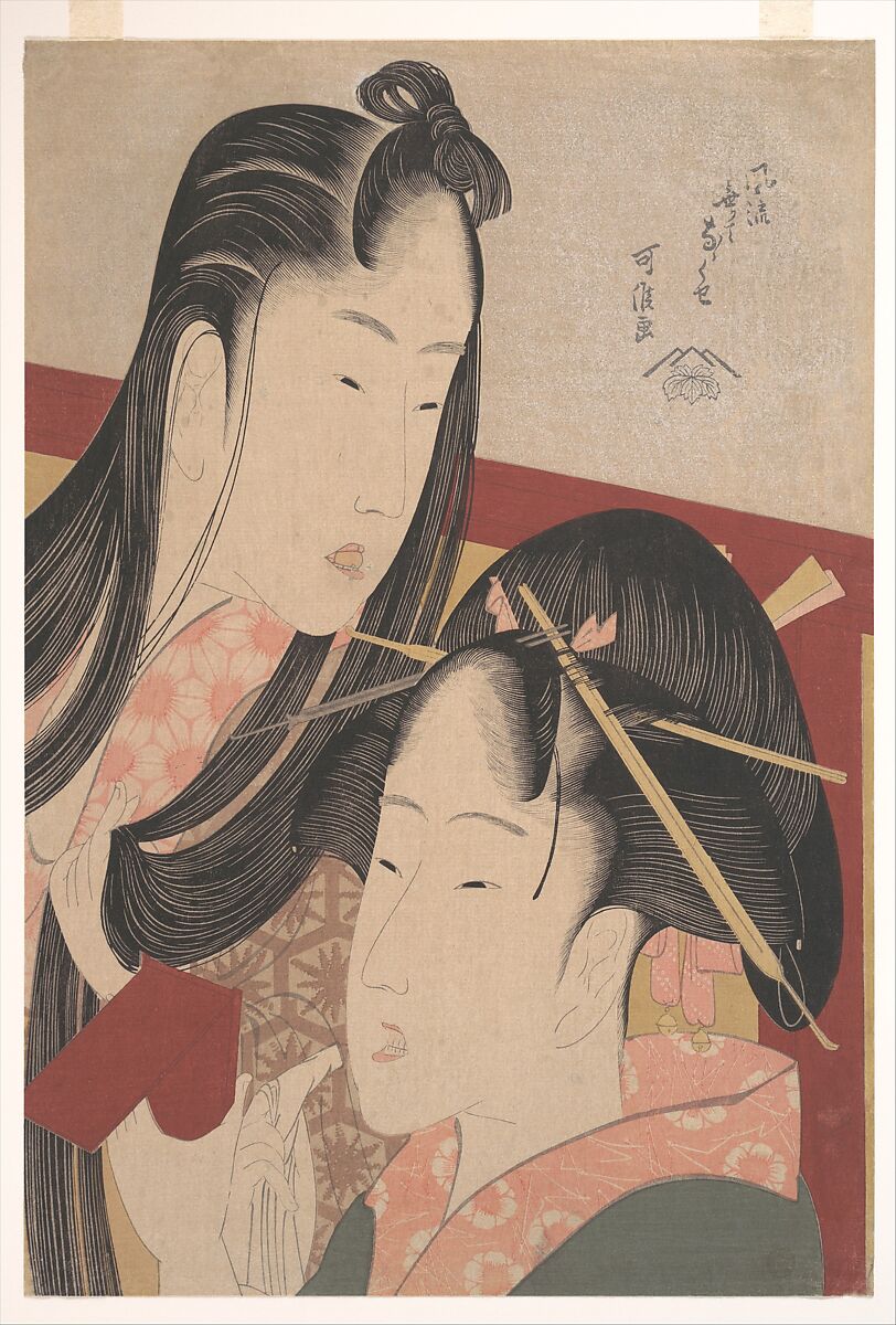 Squeaking a Ground Cherry, from the series Seven Fashionable Useless Habits (Furyu nakute nana kuse), Katsushika Hokusai (Japanese, Tokyo (Edo) 1760–1849 Tokyo (Edo)), Woodblock print; ink and color on paper, Japan 