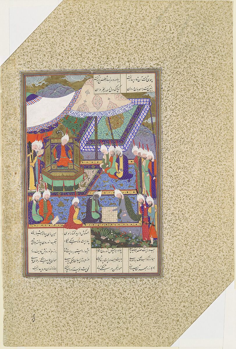 "Buzurjmihr Masters the Hindu Game of Chess", Folio 639v from the Shahnama (Book of Kings) of Shah Tahmasp, Abu'l Qasim Firdausi (Iranian, Paj ca. 940/41–1020 Tus), Opaque watercolor, ink, silver, and gold on paper