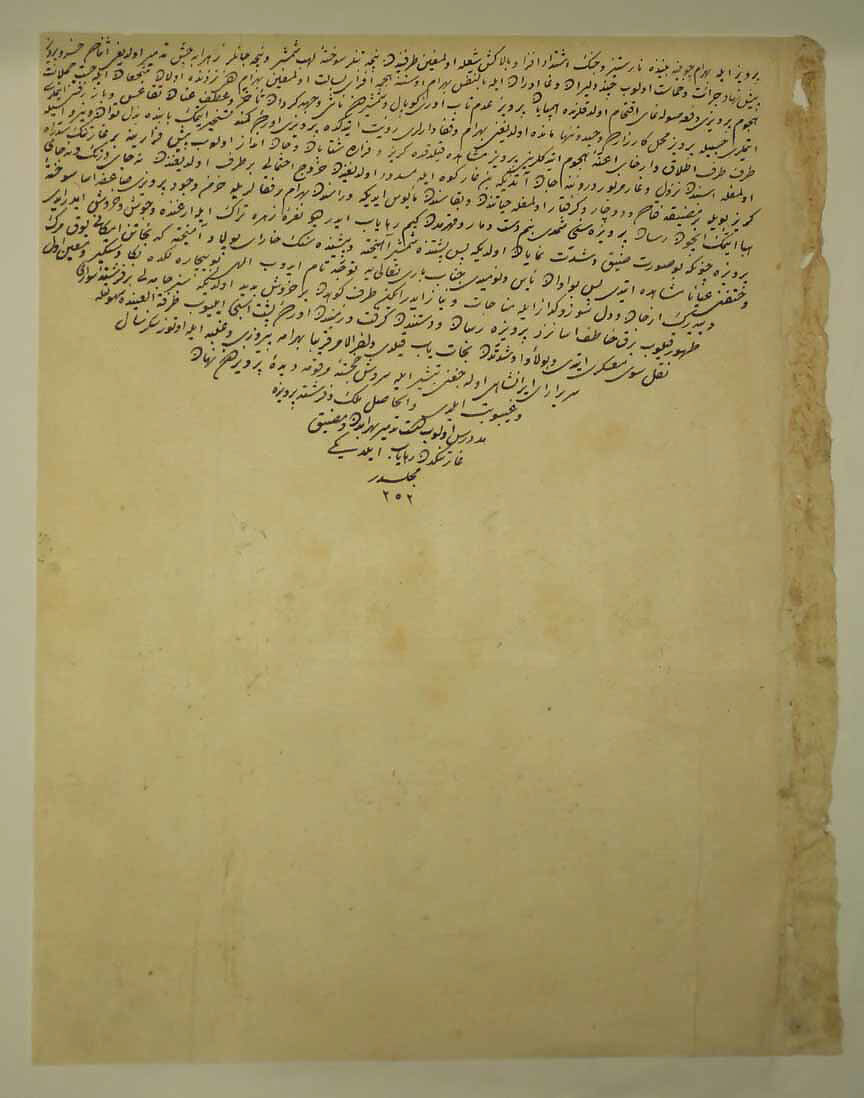 "The Angel Surush Rescues Khusrau Parviz from a Cul-de-sac", Folio 708v from the Shahnama (Book of Kings) of Shah Tahmasp, Abu'l Qasim Firdausi (Iranian, Paj ca. 940/41–1020 Tus), Opaque watercolor, ink, silver, and gold on paper