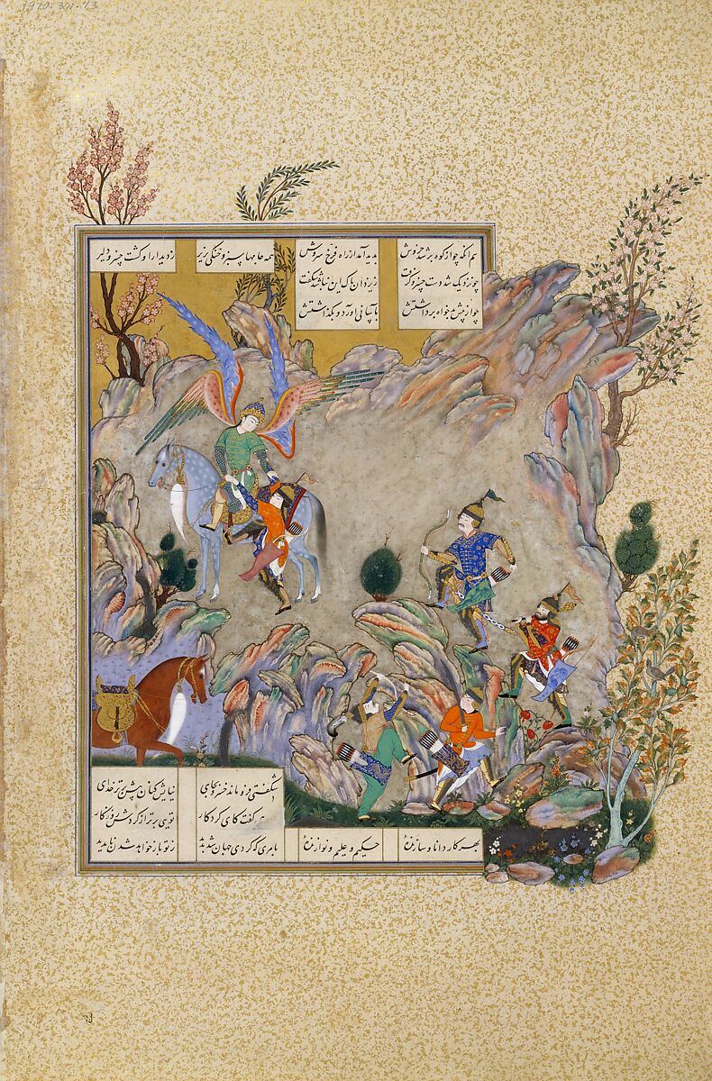 "The Angel Surush Rescues Khusrau Parviz from a Cul-de-sac", Folio 708v from the Shahnama (Book of Kings) of Shah Tahmasp, Abu'l Qasim Firdausi (Iranian, Paj ca. 940/41–1020 Tus), Opaque watercolor, ink, silver, and gold on paper