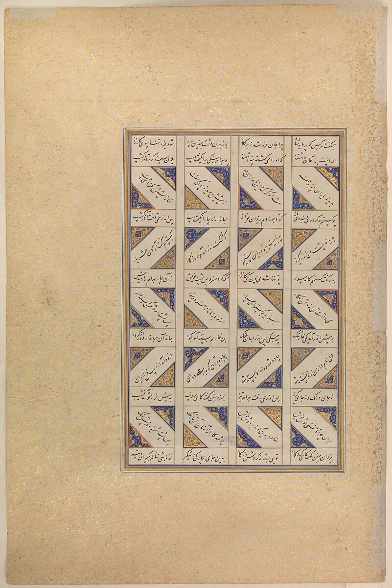 "The Angel Surush Rescues Khusrau Parviz from a Cul-de-sac", Folio 708v from the Shahnama (Book of Kings) of Shah Tahmasp, Abu'l Qasim Firdausi (Iranian, Paj ca. 940/41–1020 Tus), Opaque watercolor, ink, silver, and gold on paper