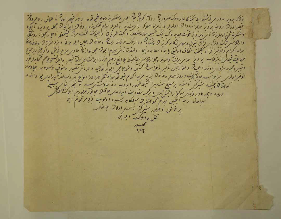 "Bahram Chubina Slays the Lion-Ape", Folio 715v from the Shahnama (Book of Kings) of Shah Tahmasp, Abu'l Qasim Firdausi (Iranian, Paj ca. 940/41–1020 Tus), Opaque watercolor, ink, silver, and gold on paper