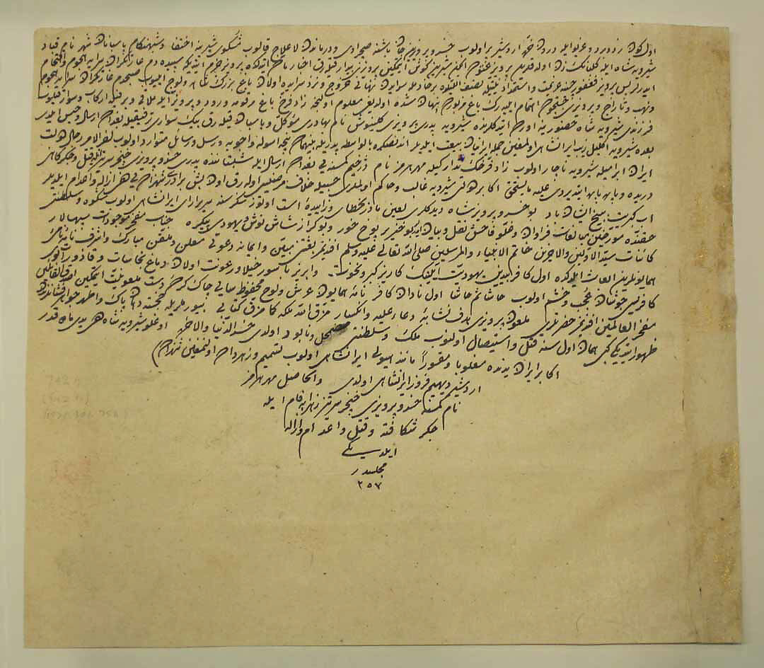 "The Assassination of Khusrau Parviz", Folio 742v from the Shahnama (Book of Kings) of Shah Tahmasp, Abu'l Qasim Firdausi (Iranian, Paj ca. 940/41–1020 Tus), Opaque watercolor, ink, silver, and gold on paper