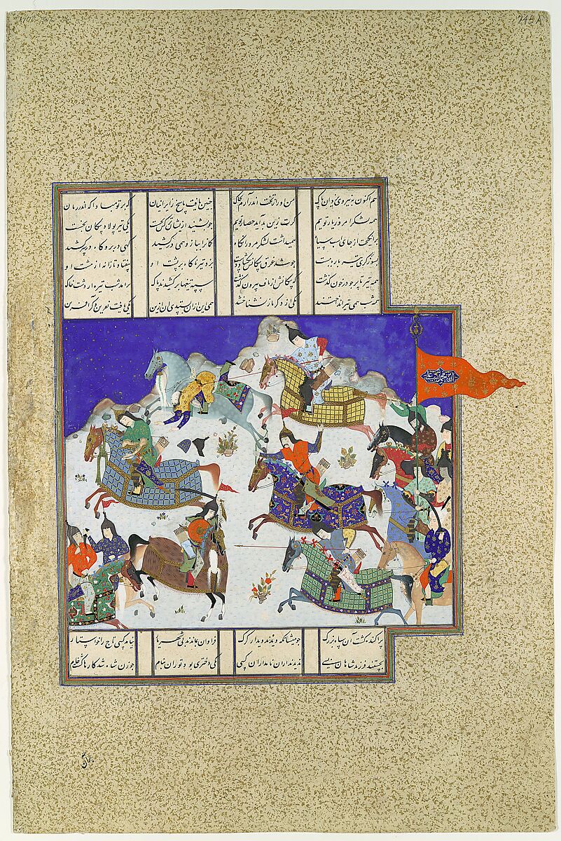 "The Coup against Usurper Shah", Folio 745v from the Shahnama (Book of Kings) of Shah Tahmasp, Abu&#39;l Qasim Firdausi (Iranian, Paj ca. 940/41–1020 Tus), Opaque watercolor, ink, silver, and gold on paper 