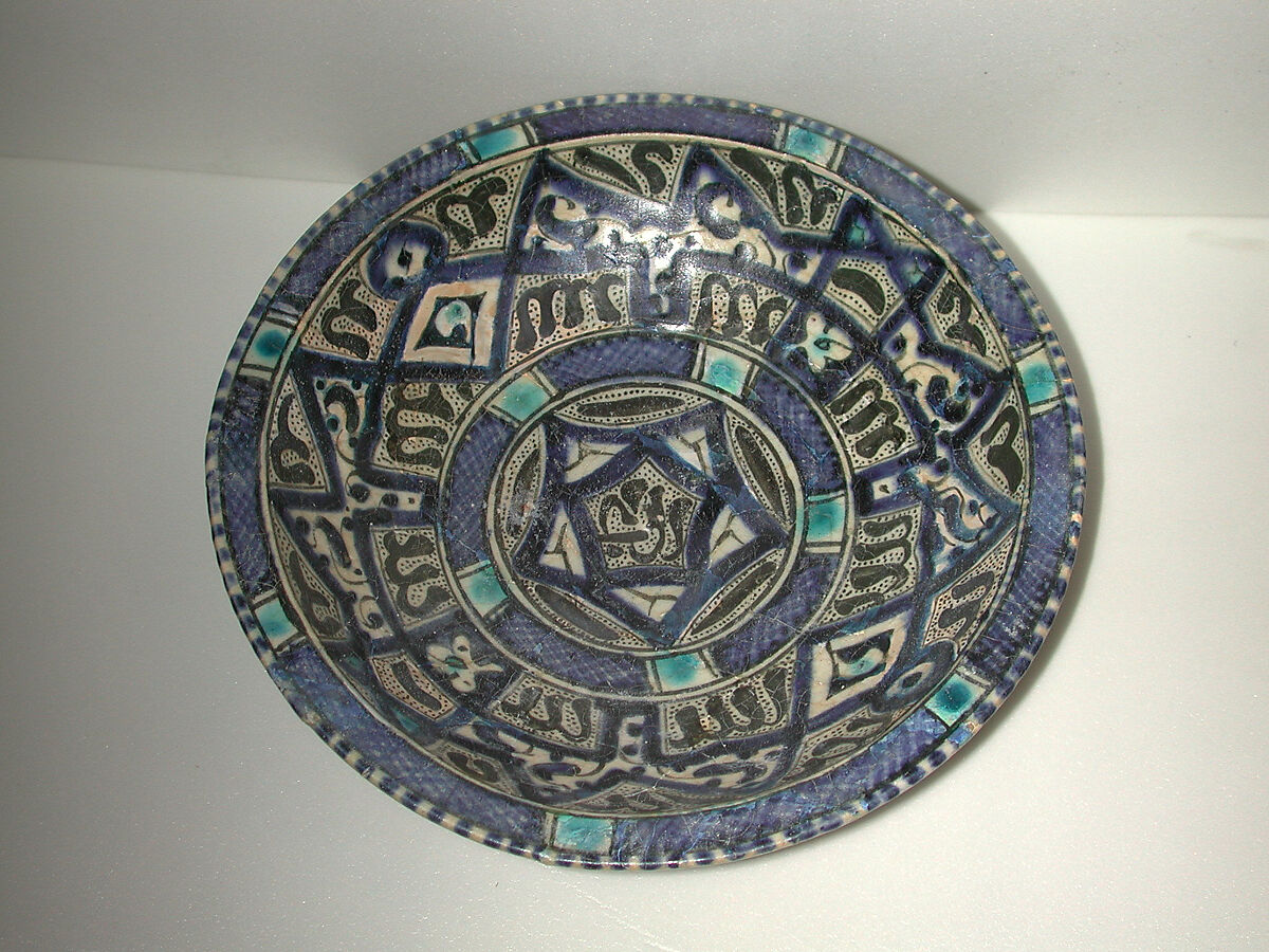 Bowl with Central Pentagon Motifs, Stonepaste; polychrome painted under transparent glaze