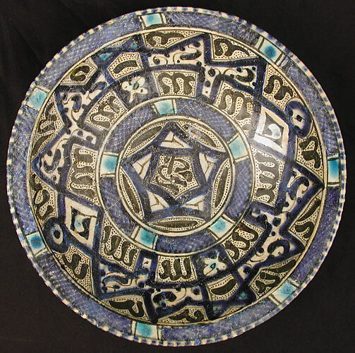 Bowl with Central Pentagon Motifs