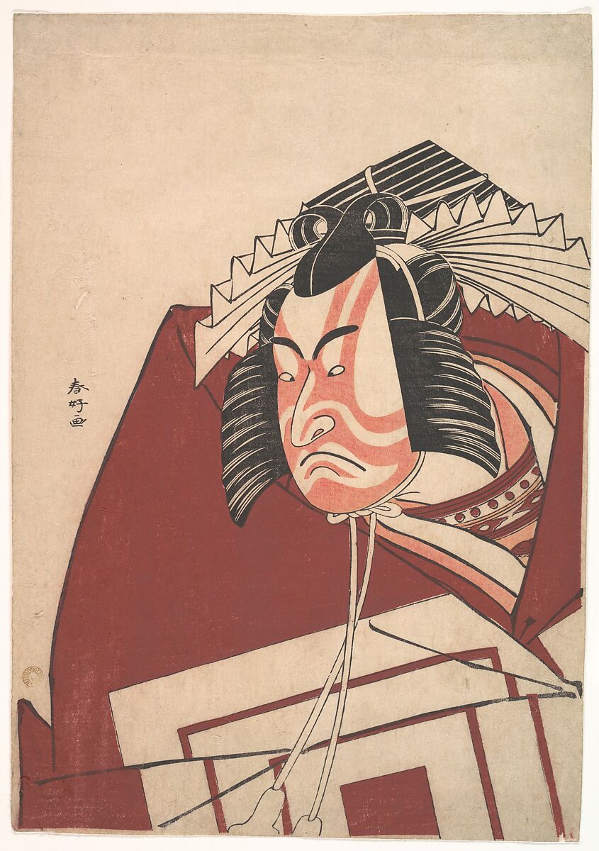 Ichikawa Monnosuke II in a Shibaraku Performance, Katsukawa Shunkō (Japanese, 1743–1812), Woodblock print (nishiki-e); ink and color on paper, Japan 