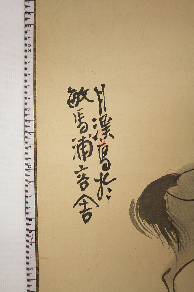 Monk Renshō Riding His Horse Backwards, Matsumura Goshun (Japanese, 1752–1811), Hanging scroll; ink on paper, Japan