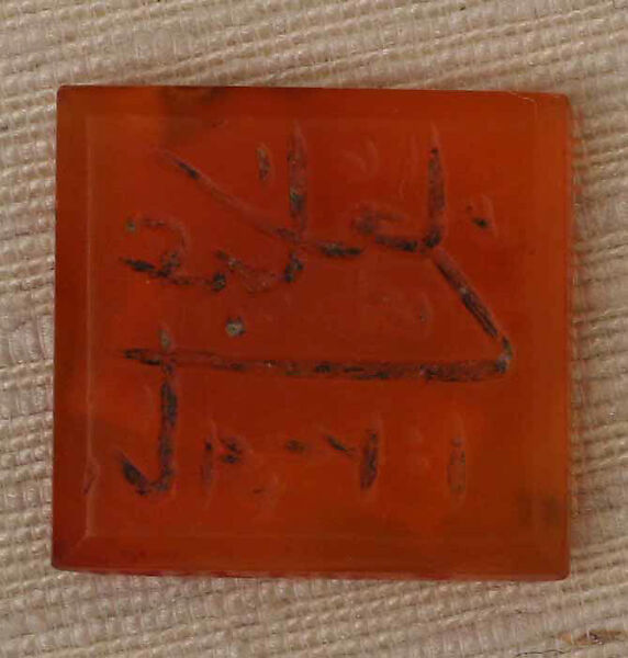 Seal Stamp, Chalcedony (carnelian) 