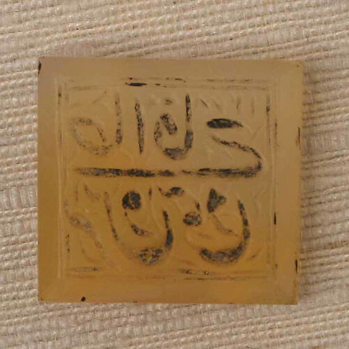Seal Stamp