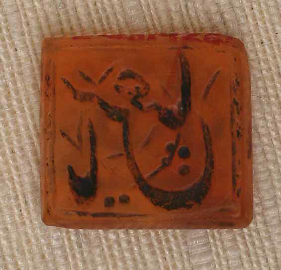 Seal Stamp, Chalcedony, yellow