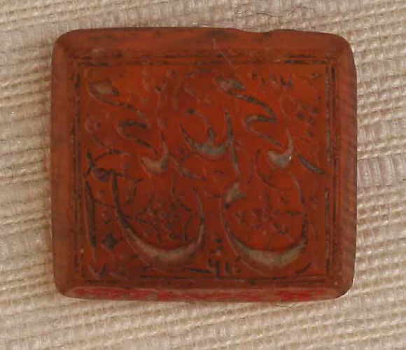 Seal Stamp