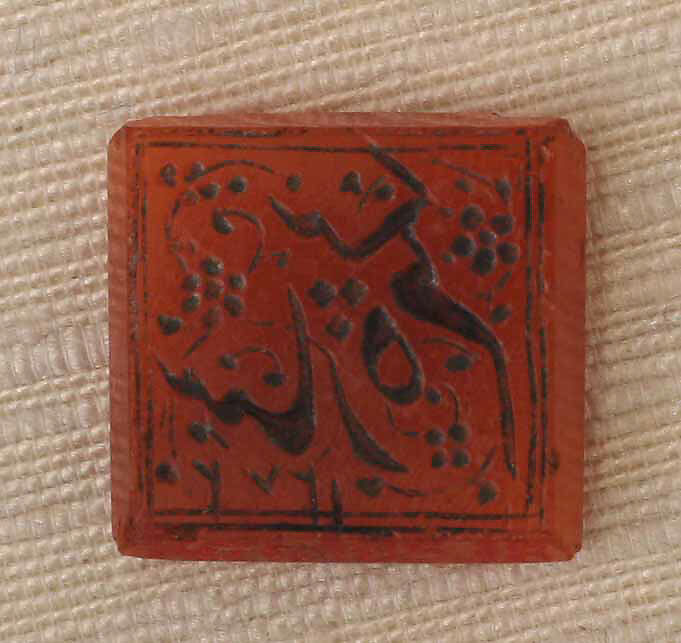 Seal Stamp, Chalcedony (carnelian) 