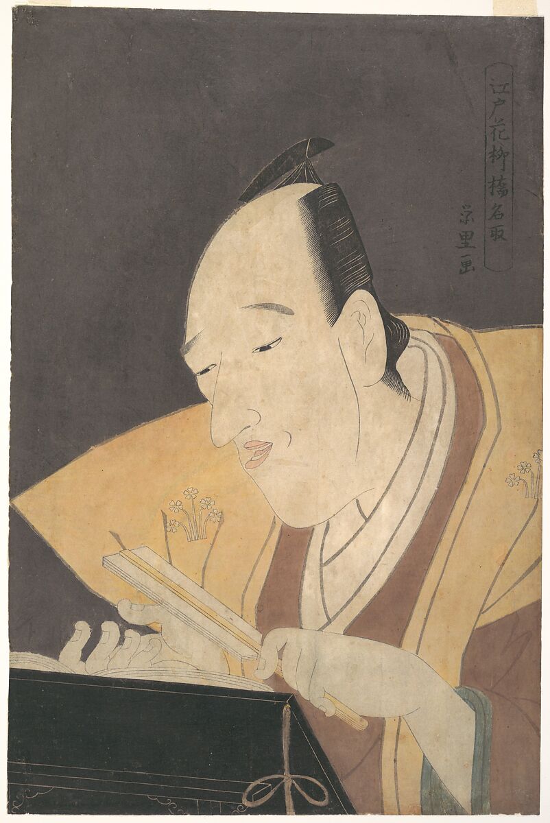 The Jo-ruri Narrator Tomimoto Buzendaya, Chōkyōsai Eiri 鳥橋斎栄里 (Japanese, active ca. 1789–1801), Woodblock print; ink and color on paper, Japan 
