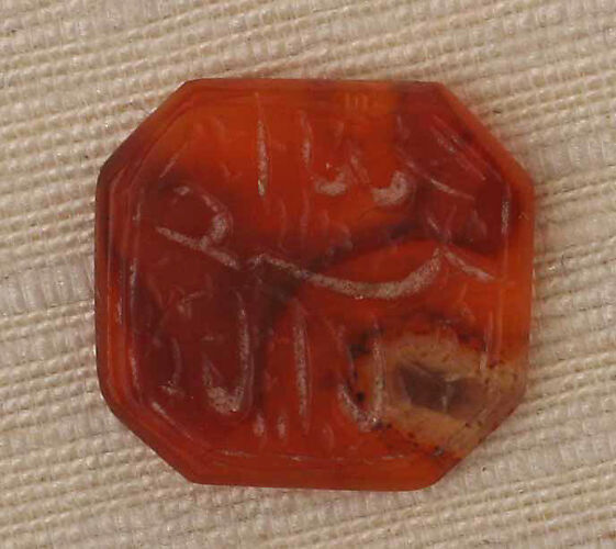 Seal Stamp