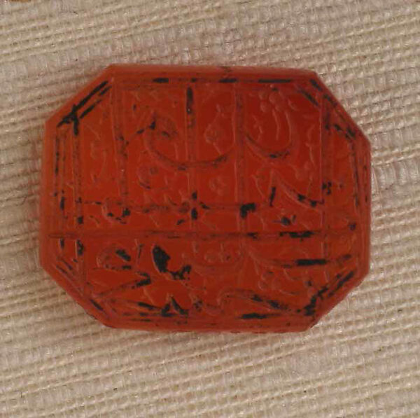 Seal Stamp, Chalcedony (carnelian) 