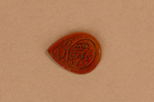 Seal Stone, Stone; engraved 