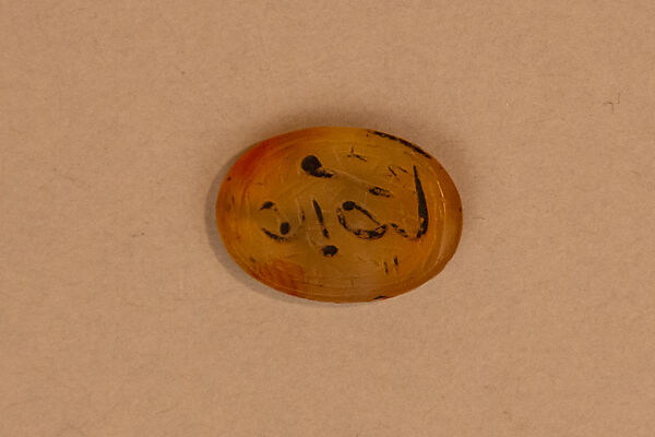 Seal Stamp