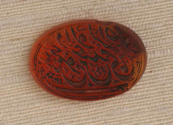 Seal Stamp, Chalcedony (carnelian) 