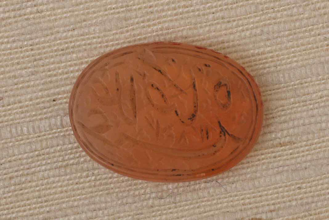 Seal Stamp, Chalcedony (carnelian) 