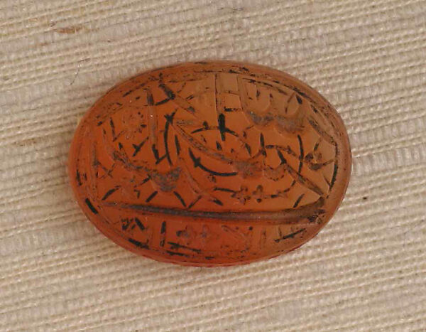 Seal Stamp, Chalcedony (carnelian) 