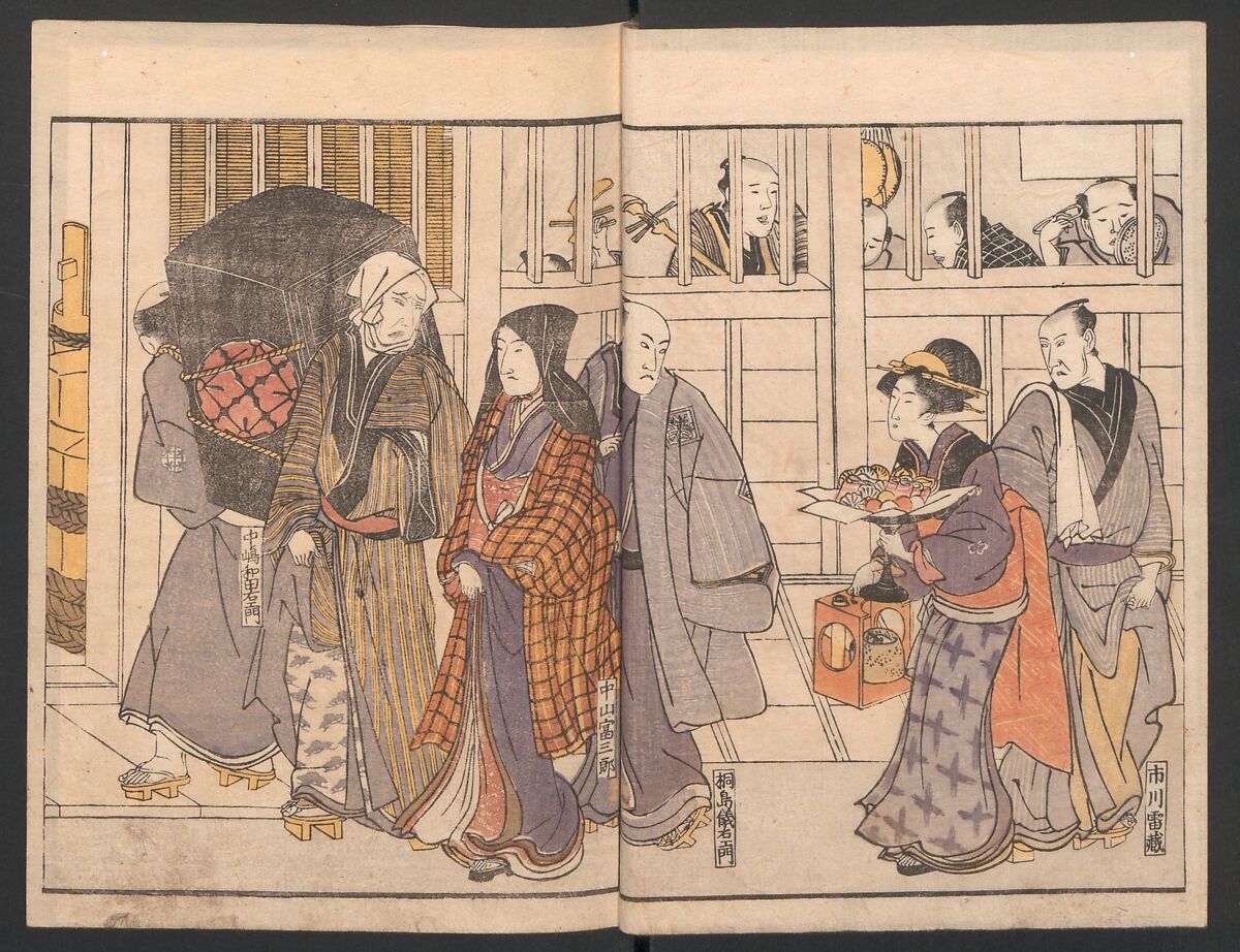 Amusements of Kabuki Actors of the “Third Floor” [Dressing Room] (Yakusha sangaikyō), by Shikitei Sanba 俳優三階興, Utagawa Toyokuni I 歌川豊国一世 (Japanese, 1769–1825), Set of polychrome woodblock-printed books; ink and color on paper, Japan