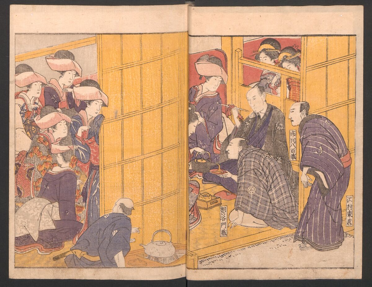Amusements of Kabuki Actors of the “Third Floor” [Dressing Room] (Yakusha sangaikyō), by Shikitei Sanba 俳優三階興, Utagawa Toyokuni I 歌川豊国一世 (Japanese, 1769–1825), Set of polychrome woodblock-printed books; ink and color on paper, Japan