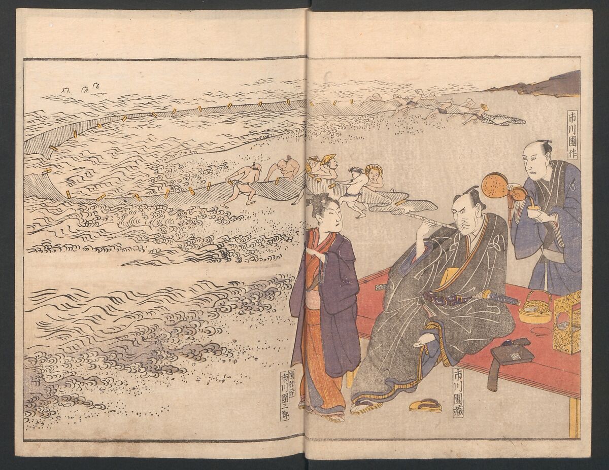 Amusements of Kabuki Actors of the “Third Floor” [Dressing Room] (Yakusha sangaikyō), by Shikitei Sanba 俳優三階興, Utagawa Toyokuni I 歌川豊国一世 (Japanese, 1769–1825), Set of polychrome woodblock-printed books; ink and color on paper, Japan