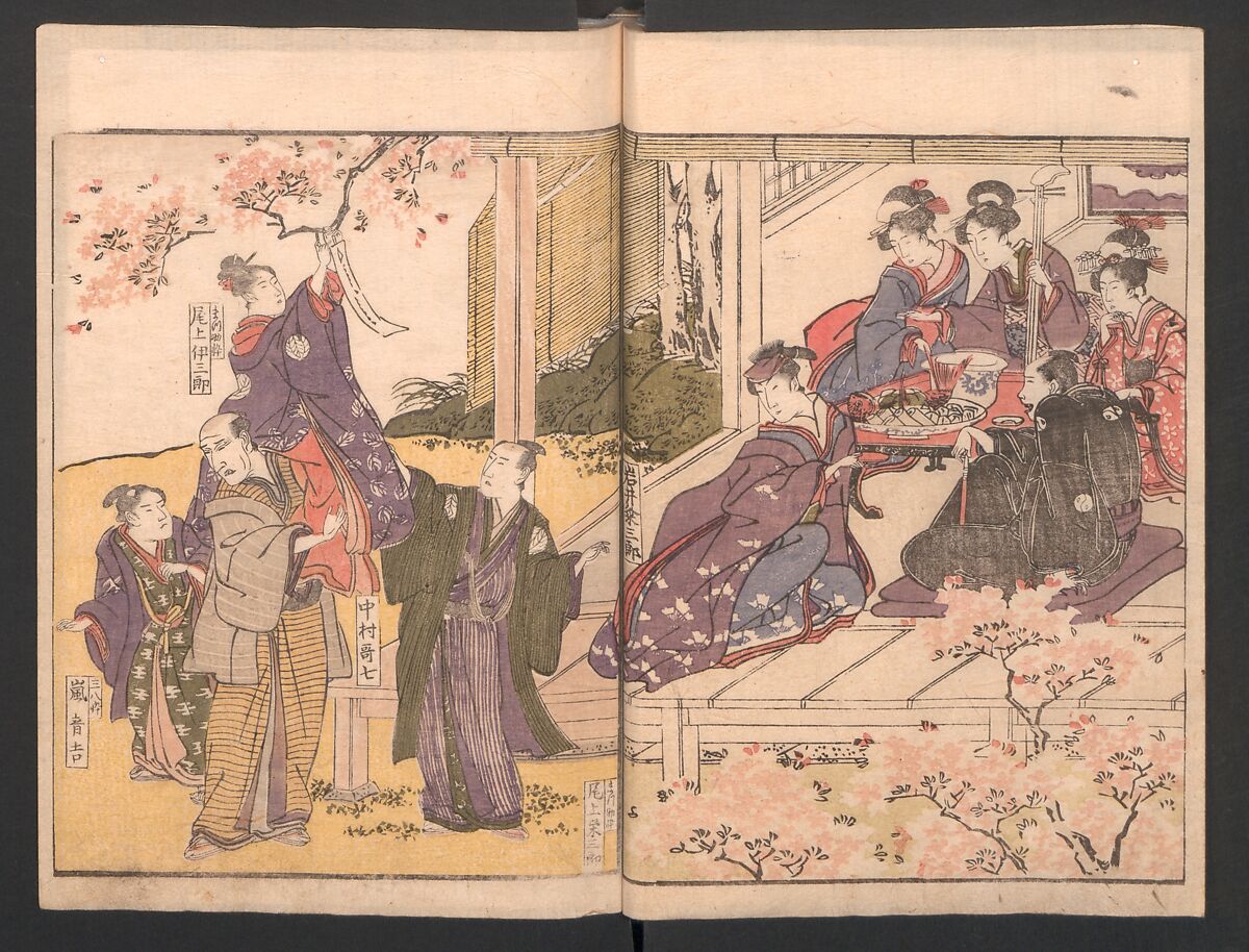 Amusements of Kabuki Actors of the “Third Floor” [Dressing Room] (Yakusha sangaikyō), by Shikitei Sanba 俳優三階興, Utagawa Toyokuni I 歌川豊国一世 (Japanese, 1769–1825), Set of polychrome woodblock-printed books; ink and color on paper, Japan