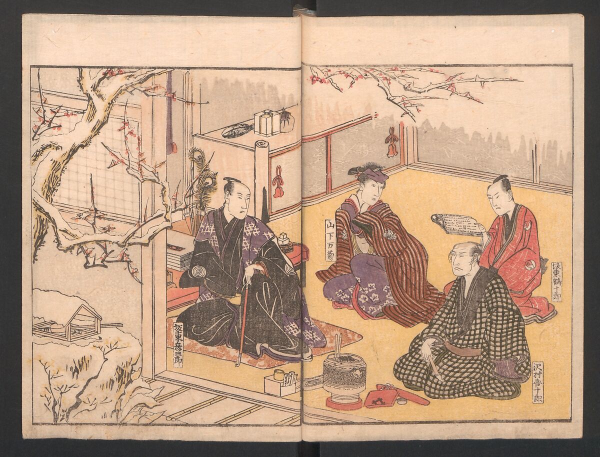 Amusements of Kabuki Actors of the “Third Floor” [Dressing Room] (Yakusha sangaikyō), by Shikitei Sanba 俳優三階興, Utagawa Toyokuni I 歌川豊国一世 (Japanese, 1769–1825), Set of polychrome woodblock-printed books; ink and color on paper, Japan
