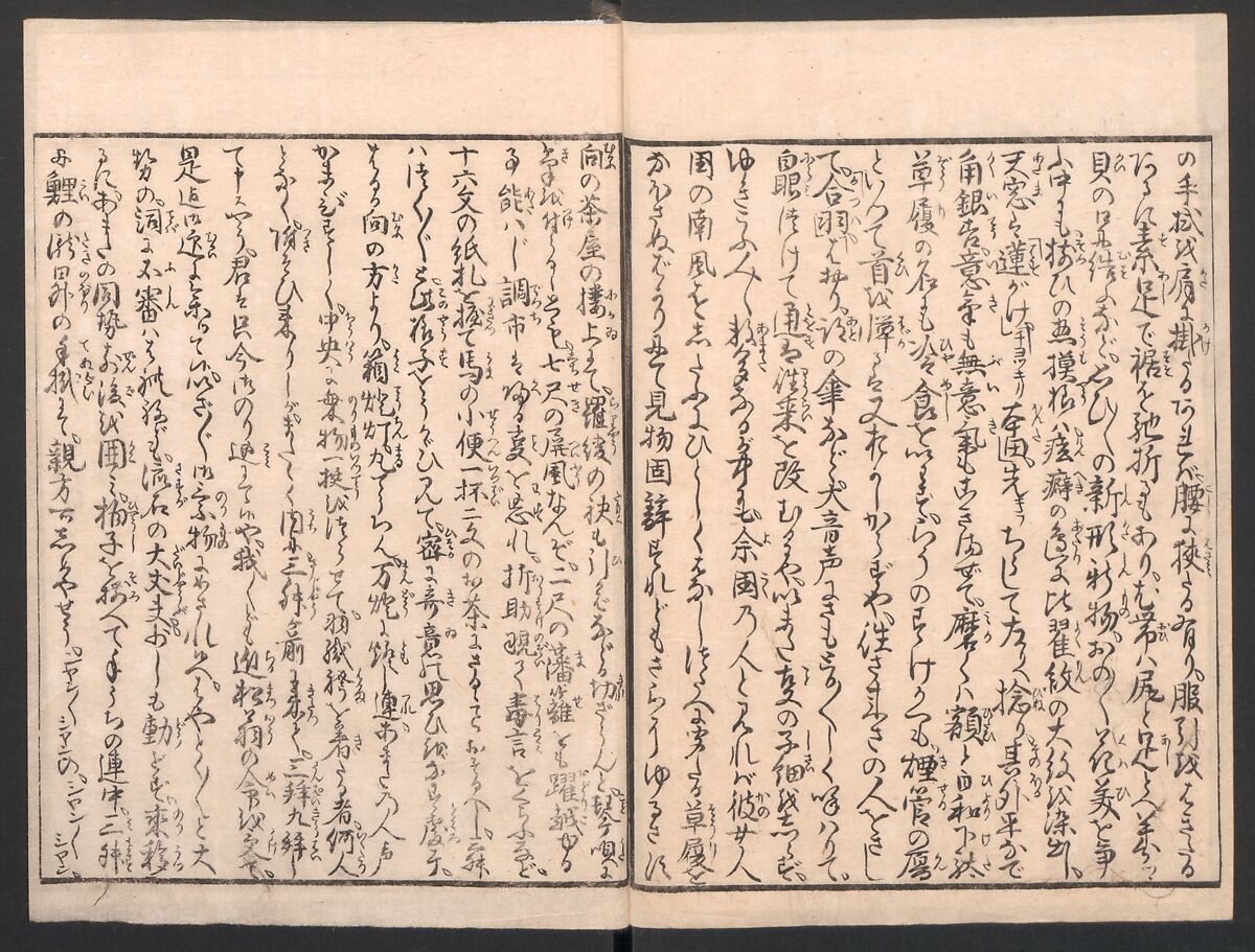 Amusements of Kabuki Actors of the “Third Floor” [Dressing Room] (Yakusha sangaikyō), by Shikitei Sanba 俳優三階興, Utagawa Toyokuni I 歌川豊国一世 (Japanese, 1769–1825), Set of polychrome woodblock-printed books; ink and color on paper, Japan
