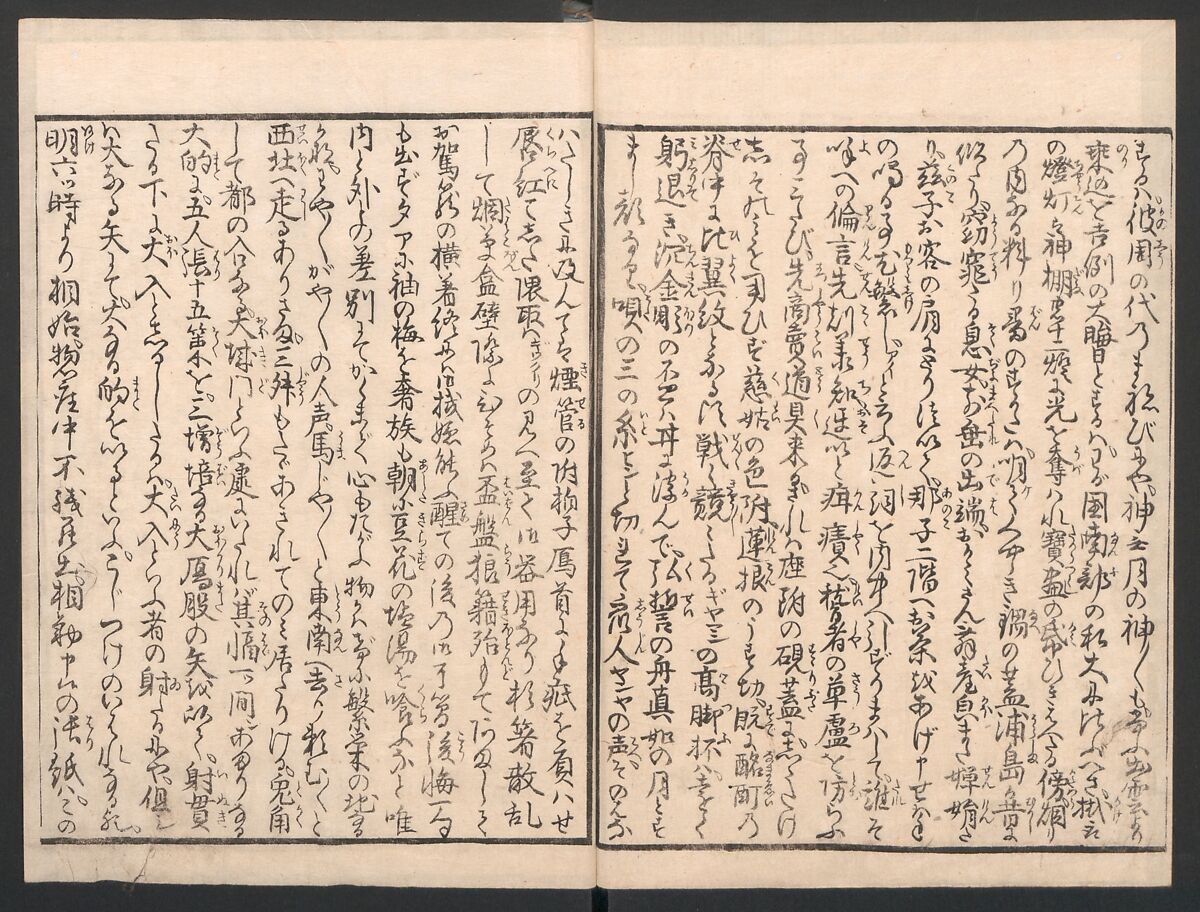 Amusements of Kabuki Actors of the “Third Floor” [Dressing Room] (Yakusha sangaikyō), by Shikitei Sanba 俳優三階興, Utagawa Toyokuni I 歌川豊国一世 (Japanese, 1769–1825), Set of polychrome woodblock-printed books; ink and color on paper, Japan