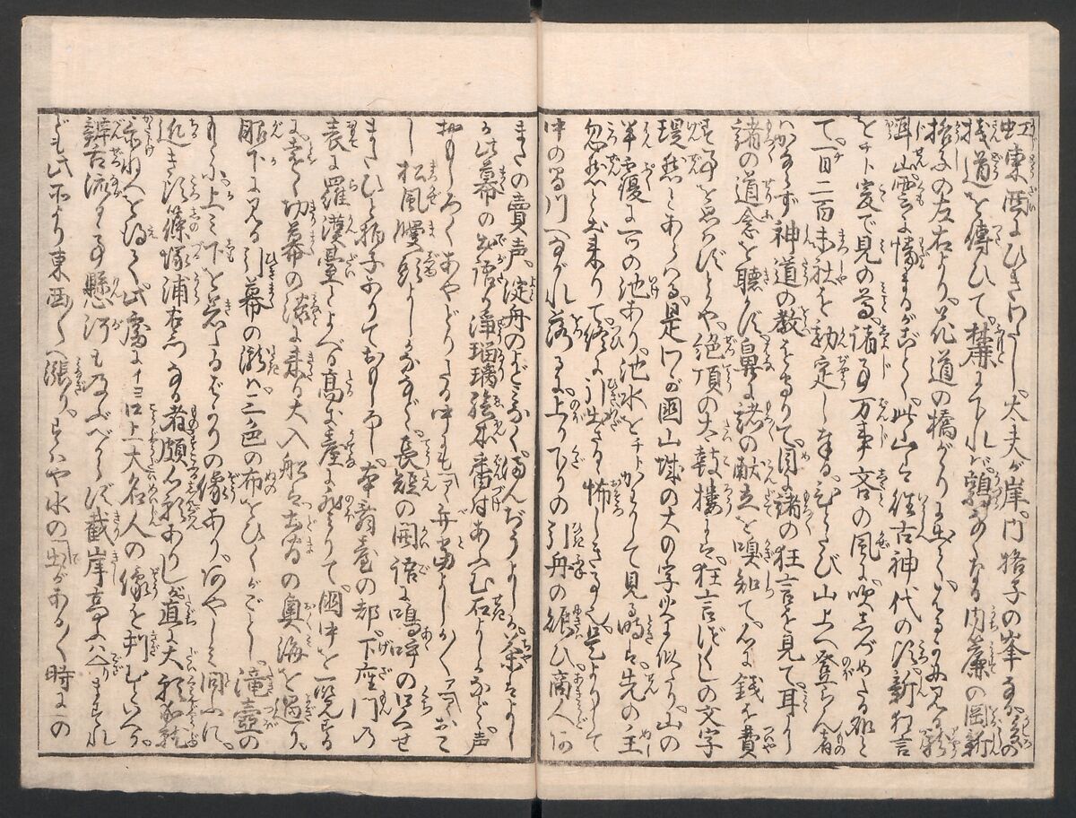 Amusements of Kabuki Actors of the “Third Floor” [Dressing Room] (Yakusha sangaikyō), by Shikitei Sanba 俳優三階興, Utagawa Toyokuni I 歌川豊国一世 (Japanese, 1769–1825), Set of polychrome woodblock-printed books; ink and color on paper, Japan