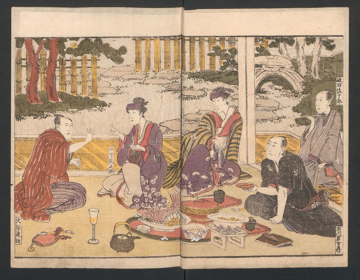 Amusements of Kabuki Actors of the “Third Floor” [Dressing Room] (Yakusha sangaikyō), by Shikitei Sanba 俳優三階興, Utagawa Toyokuni I 歌川豊国一世 (Japanese, 1769–1825), Set of polychrome woodblock-printed books; ink and color on paper, Japan