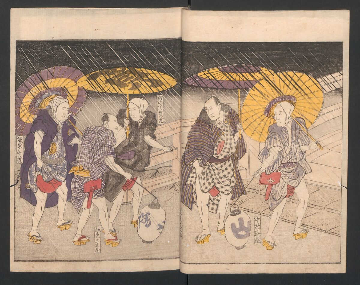 Amusements of Kabuki Actors of the “Third Floor” [Dressing Room] (Yakusha sangaikyō), by Shikitei Sanba 俳優三階興, Utagawa Toyokuni I 歌川豊国一世 (Japanese, 1769–1825), Set of polychrome woodblock-printed books; ink and color on paper, Japan