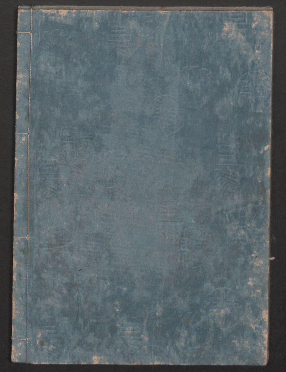 Amusements of Kabuki Actors of the “Third Floor” [Dressing Room] (Yakusha sangaikyō), by Shikitei Sanba 俳優三階興, Utagawa Toyokuni I 歌川豊国一世 (Japanese, 1769–1825), Set of polychrome woodblock-printed books; ink and color on paper, Japan