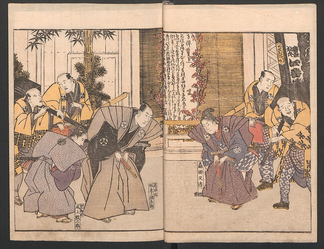 Amusements of Kabuki Actors of the “Third Floor” [Dressing Room] (Yakusha sangaikyō), by Shikitei Sanba 俳優三階興

