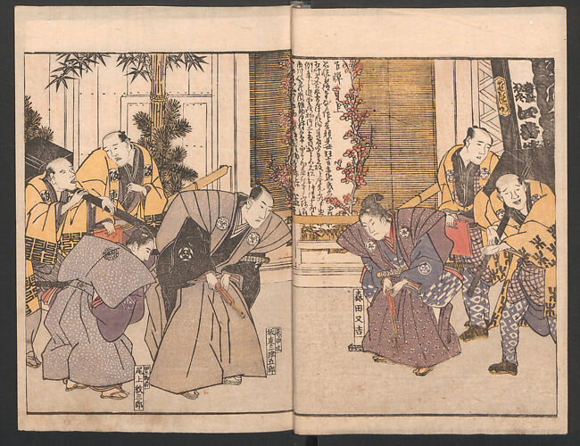 Attributed to Utagawa Toyokuni I 歌川豊国一世 | Untitled Book of 