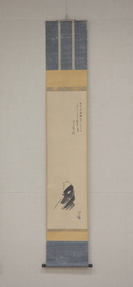 Fox with Staff (Hakuzōsu), Eiraku Hozen (Japanese, 1795–1854), Hanging scroll; ink on paper, Japan