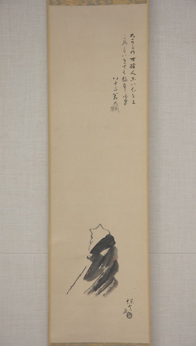 Fox with Staff (Hakuzōsu), Eiraku Hozen (Japanese, 1795–1854), Hanging scroll; ink on paper, Japan 