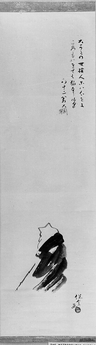 Fox with Staff (Hakuzōsu), Eiraku Hozen (Japanese, 1795–1854), Hanging scroll; ink on paper, Japan