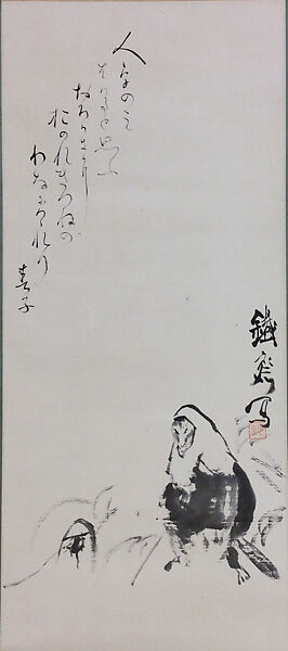 Fox Spirit in the Guise of a Traveling Monk (Hakuzosu), Tomioka Tessai 富岡鉄斎 (Japanese, 1836–1924), Hanging scroll; ink on paper, Japan 