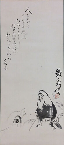 Fox Spirit in the Guise of a Traveling Monk (Hakuzosu)