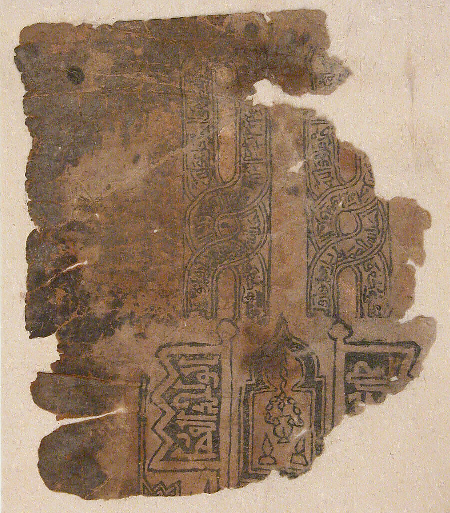 Fragment of a Talismanic Scroll, Ink on paper 
