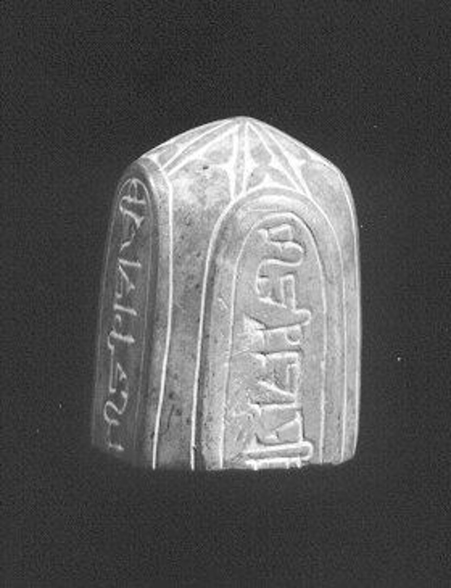 Chess Piece, Pawn, Stone