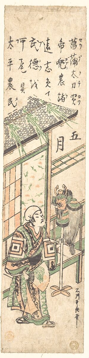 The Fifth Month, Ishikawa Toyonobu (Japanese, 1711–1785), Woodblock print; ink and color on paper, Japan 